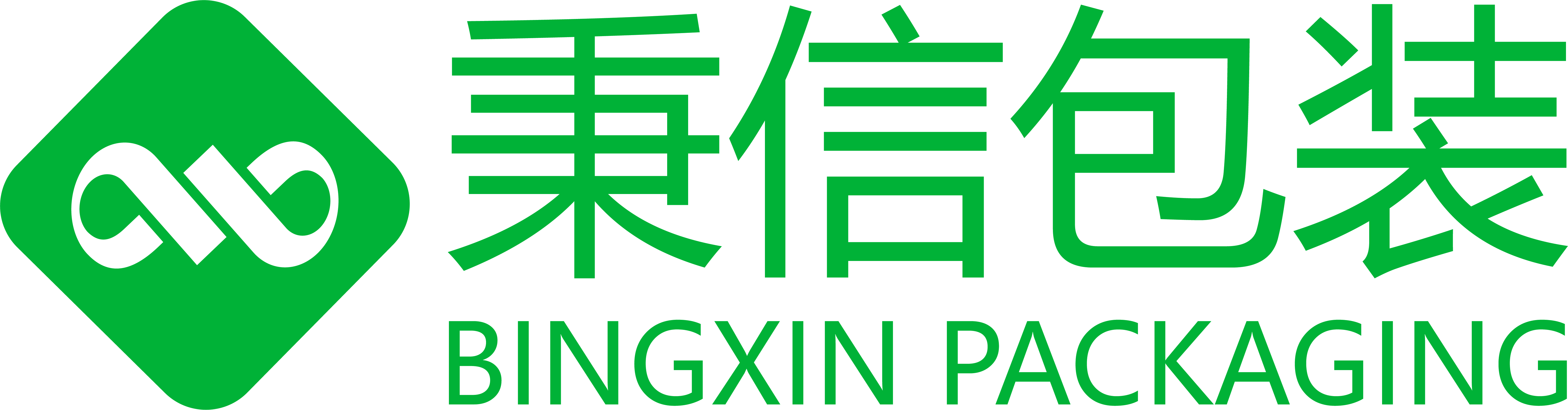 杭州秉信环保包装有限公司